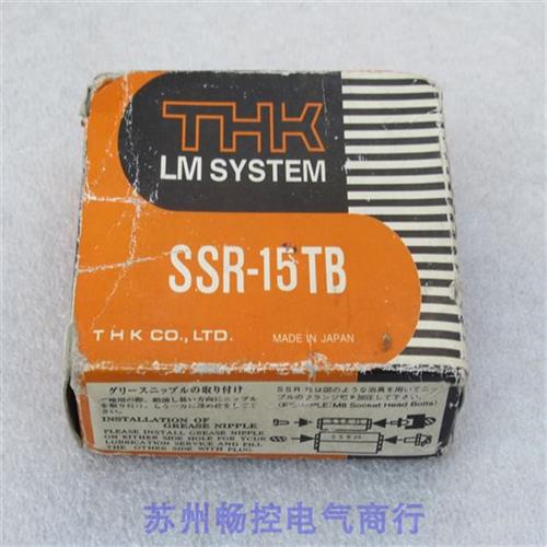 议价*现货销售*全新日本THK滑块轴承 SSR-15TB 现货