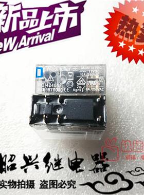 全新RCI424012 10A/250VAC二开二闭RCI424012继电器12VDC