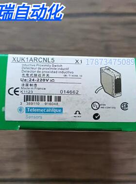 全新原装正品  XUK1ARCNL5 光电开关 现货销售