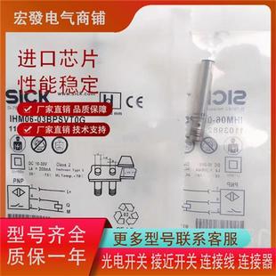 IHM06-03BPOVT0G/03BNSVT0G/02BPSVT0G 03BP 03BPSVT0K/03BPSVT0S