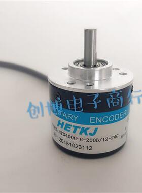 恒特科技HTS4006-G-200B/12-24C 旋转编码器100B 360B
