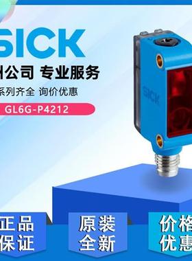 SICK西克GTB6L-P4211背景抑制漫反射激光传感器1105810原装正品