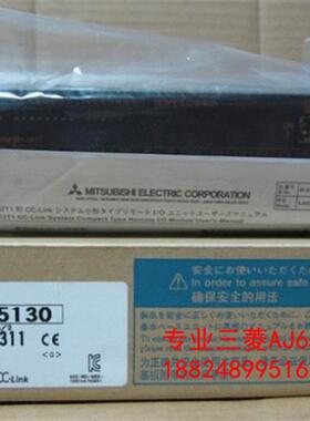 全新正品三菱AJ65系列可编程控制器特价AJ65SBTB1-32TE1