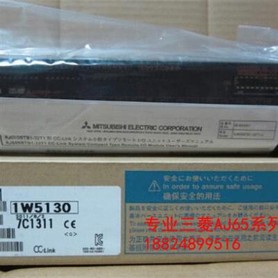 全新正品三菱AJ65系列可编程控制器特价AJ65SBTB1-32TE1