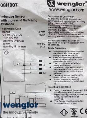 威格勒Wenglor接近开关I08H007  I08H008  I08H016  015 23 56