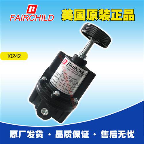 美国精密调压阀10242调压精度高稳定性好Fairchild调压阀
