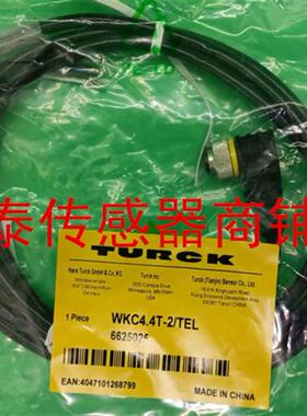 全新TURCK连接线  PKWH4M-5/TFE  WKC8T-5/TEL