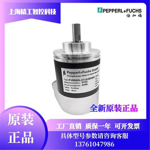 原装正品PVM58N-032PVM58N-011/032AGR0BN-1213编码器