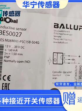 全新BES03P4 BES01TK BES0068 BES058J BES01C0 传感器