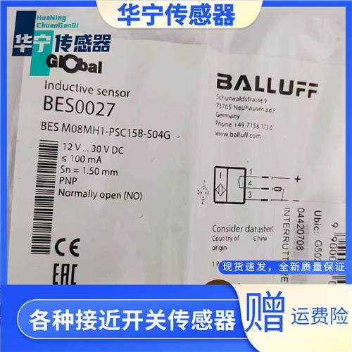全新BES03P4 BES01TK BES0068 BES058J BES01C0 传感器