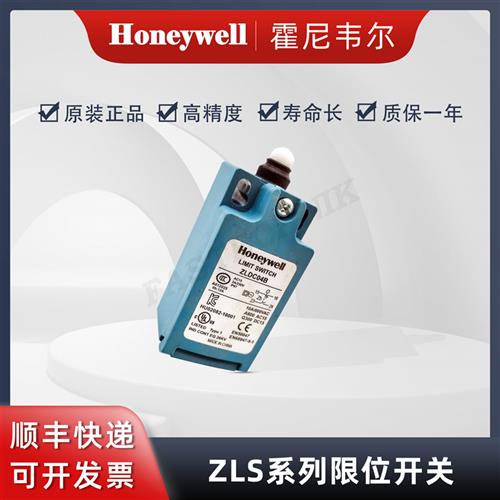 行程限位开关ZLDC04B原装正品