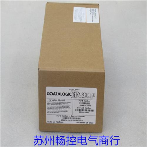 议价全新得利捷DATALOGIC条码扫瞄器 GD4430-DPM 现货GD4400