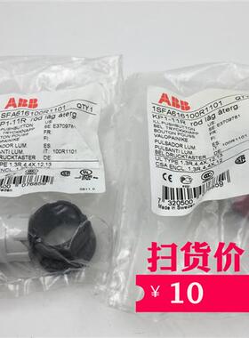 现货 原装按钮 KP1-11R 红色按钮头 实物图 便宜处理