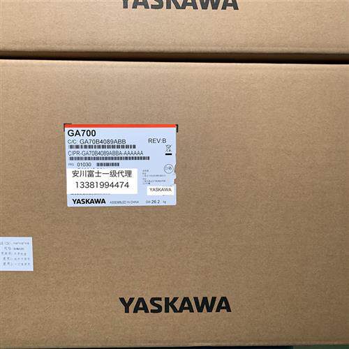 日本安川变频器GA700 CIPR-GA70B4089ABBA 37KW/45KW全新原装正品