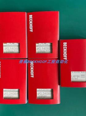 KL1408 KL1418 KL1012KL1512 KL1501 KL1184 KL1154倍福现货正品