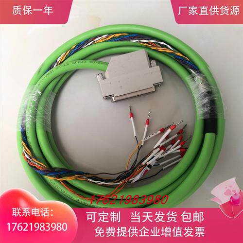 电缆线束6FX2002-3AD01-1BA0 1CA0 1BF0 长度可定制