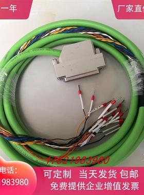 电缆线束6FX2002-3AD01-1BA0 1CA0 1BF0 长度可定制