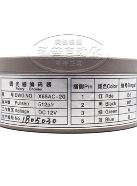 三菱电梯X65AC-20编码器 三菱HOPE/GPS主机编码器 圆光栅编码器