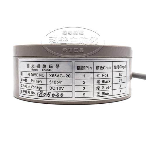 三菱电梯X65AC-20编码器 三菱HOPE/GPS主机编码器 圆光栅编码器