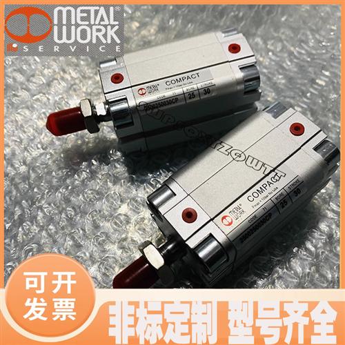 麦特沃克METAL WORK气缸2500250010/15/20/25/30/35/40/45/50CP