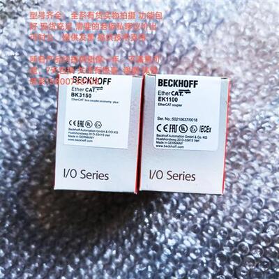 倍福模块BK3150   EK1100   BK3120