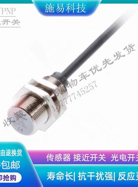 现货巴鲁夫接近开关BES00PC BES 516-325-E4-C-PU-03电感式