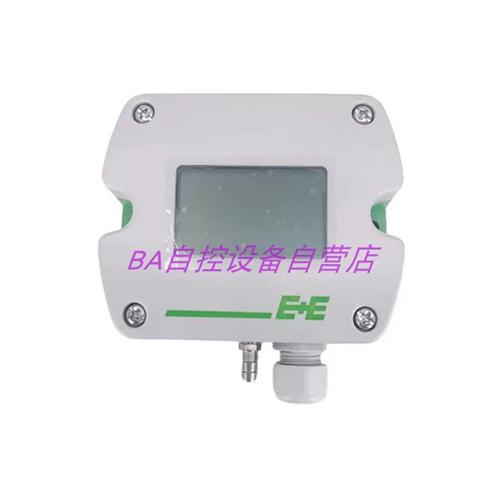 E+EE600-HV52A7压差传感器气体差压变送器EE610-HV51A7D2