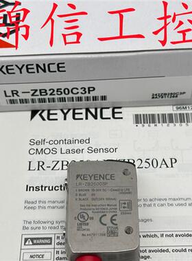 原装正品/LR-ZB250C3P方形光电开关激光传感器现货