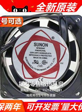 220V 8025 8厘米CM SF23080AT P/N 2082HBL 双滚珠散热风扇