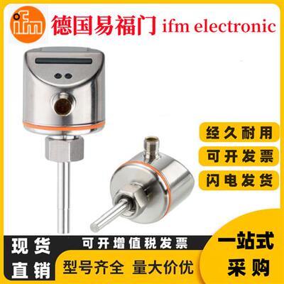 SI5000SI5010传感器SI5002 SI5004 SI5006 SI5001 流量开关