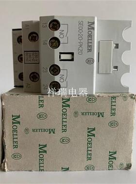 原装马达断路器附件控制器SE00-20-PKZ0 230-240VAC