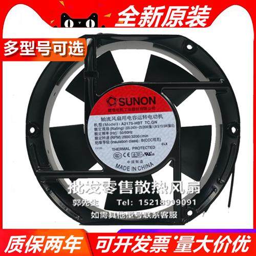A2175-HBL TC.GN/A2175-HBT TC.GN 17251 DC220V 散热 风扇