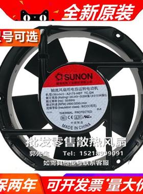 A2175-HBL TC.GN/A2175-HBT TC.GN 17251 DC220V 散热 风扇