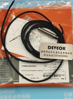 认准正品  明治  PM08-D03NO,PTV-T500N