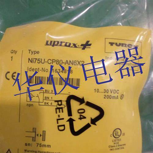 热销全新图尔克近开关传感器NI75U-CP80-AN6X2