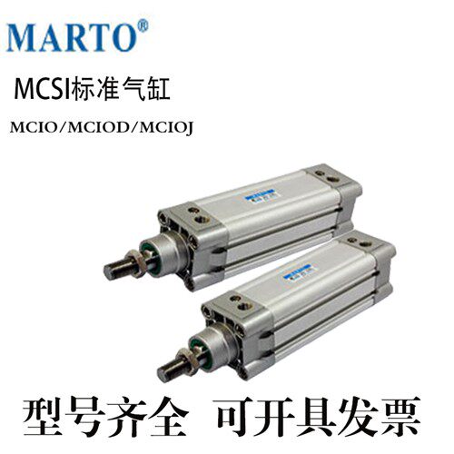 台湾匡信MARTO气缸MCIOJ/MCIOD/MCIO63/80/100*25*50*75*175*300Y