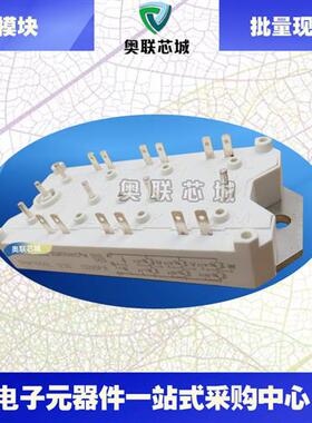 SKM75GDL123D SKM75GDL124D全新原装可控硅模块
