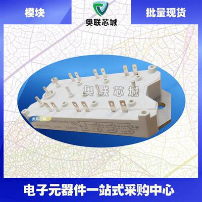 SKM75GDL123D SKM75GDL124D全新原装可控硅模块
