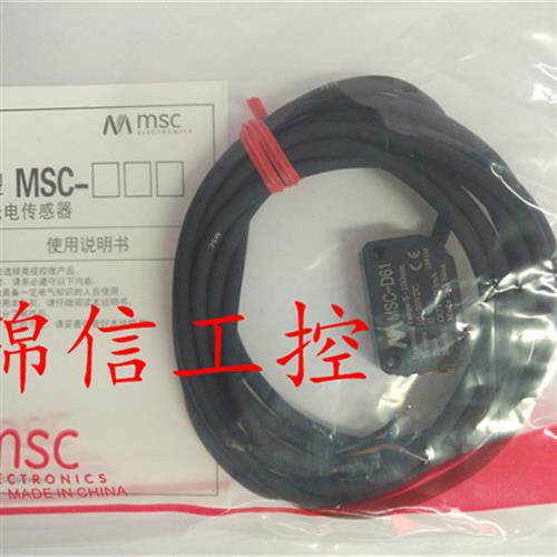 MSC  MSC-D61光电开关 感应距离15CM 可调 代替E3Z-D61