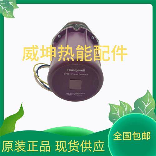 C7012G1019 ST7800A1047 C7012E1187 EC7850A1072 ST7800A1021