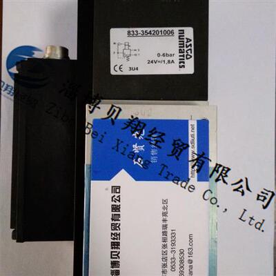 美国ASCO JOUCOMATIC比例阀833-354201006现货