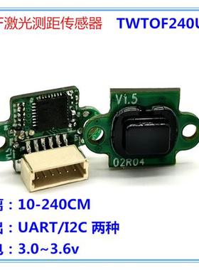 TOF激光测距传感器模块 TWTOF240UI距离传感器 UART I2C/TOF10120