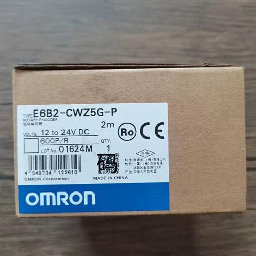 全新原装正品 OMRON E6B2-CWZ5G-P 编码器 600P/R 现货销售