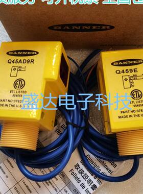 全新防爆对射光电开关 Q459E Q45AD9R  Q459EQ Q45AD9RQ