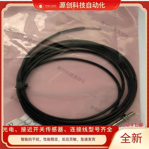 全新明治接电感式近开关TXFM4-0.8NO TXFM4-0.8NC传感器质保一年