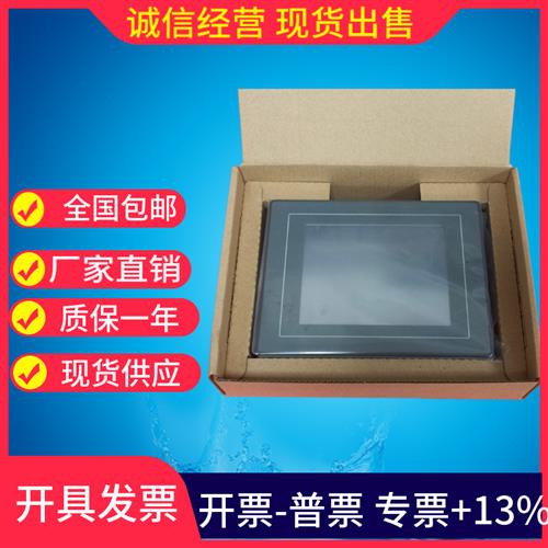 触摸屏S806M10D S806M20D S806CD S808CD UG221H-SC4现货速发