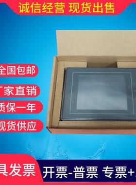触摸屏S806M10D S806M20D S806CD S808CD UG221H-SC4现货速发