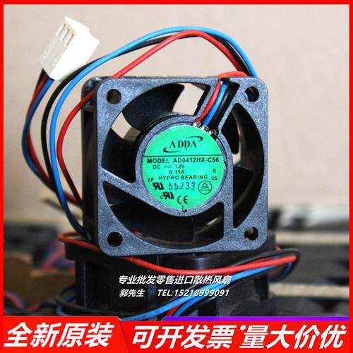 AD0412UB/HB/LB/HX/XB-C56/50/5B/52/71P/B52DS 4020 12V散热风扇