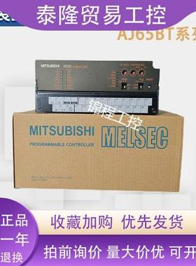 AJ65BT-62D D62D D62D-S1 AJ65BT-64DAV 64TD 64AD AJ65BT-64RD3