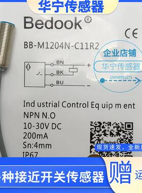 比杜克BN BB-M1204N-C11P2 M1816P-C11S12 1208 3025N -S